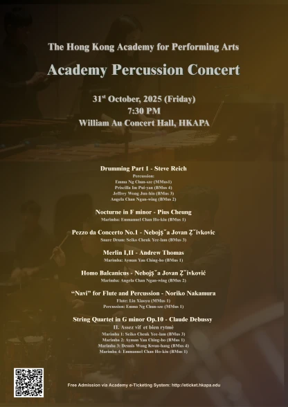 圖片 演藝敲擊樂音樂會