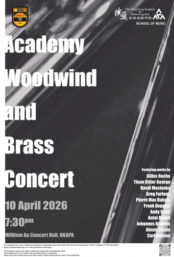 图片 演艺木管及铜管乐音乐会