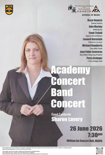 图片 演艺管乐队音乐会 —— 到访指挥Prof Sharon Lavery