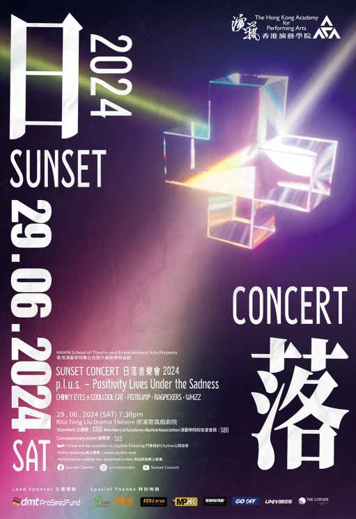 Sunset Concert 2024: p.l.u.s. - Positivity Lives Under the Sadness