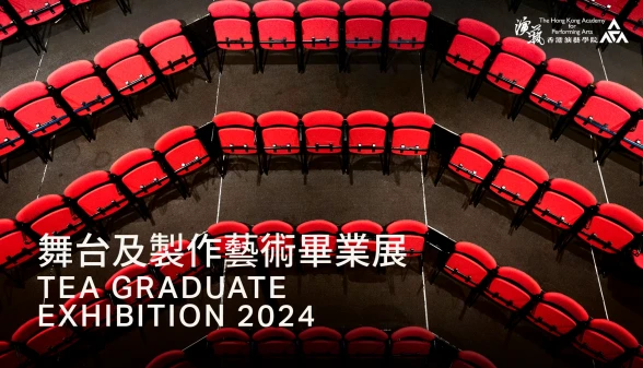 Thumbnail TEA Graduate Exhibition 2024