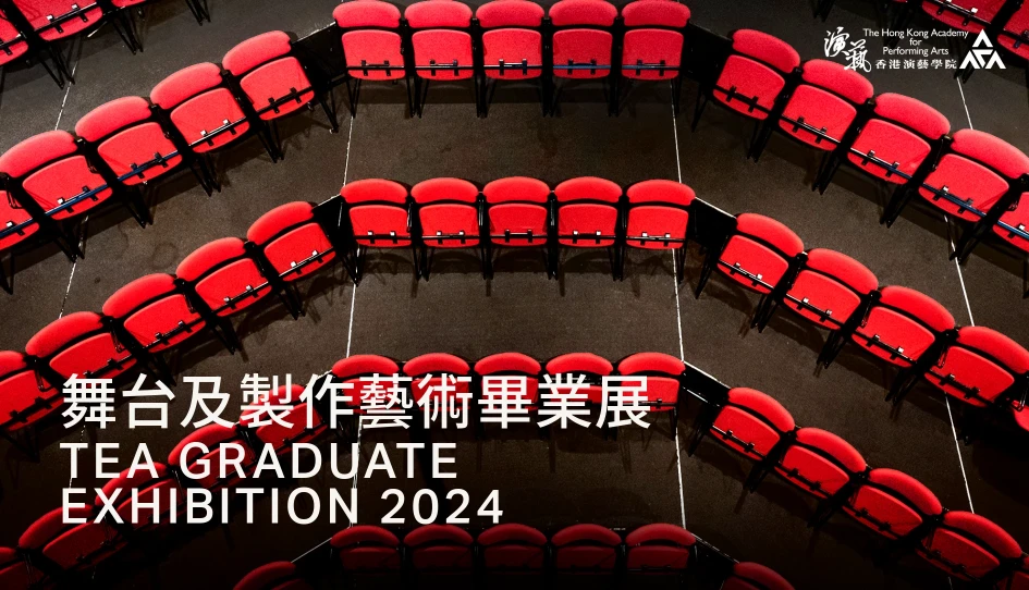 TEA Graduate Exhibition 2024